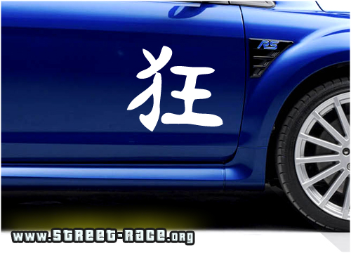 001 Kanji - 'Mad-Crazy'