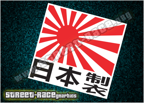 JDM01 - Made In Japan