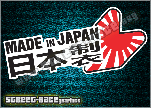 JDM02 - Made In Japan