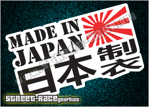 JDM03 - Made In Japan