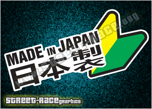 JDM05 - Made In Japan Wakaba leaf