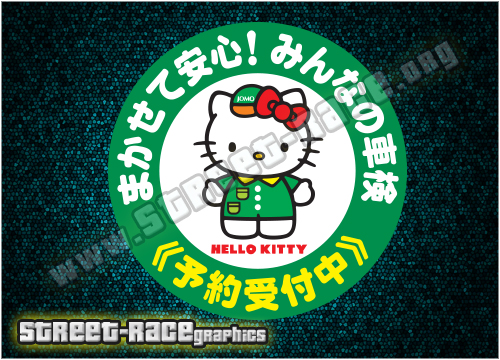 JDM11 - Hello Kitty