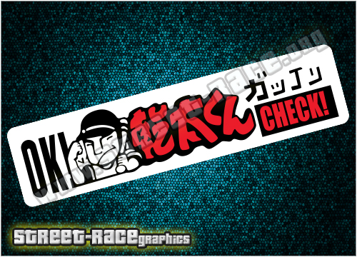 JDM16 - JDM Drift Check