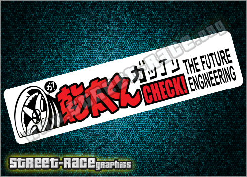 JDM18A - JDM Drift Check