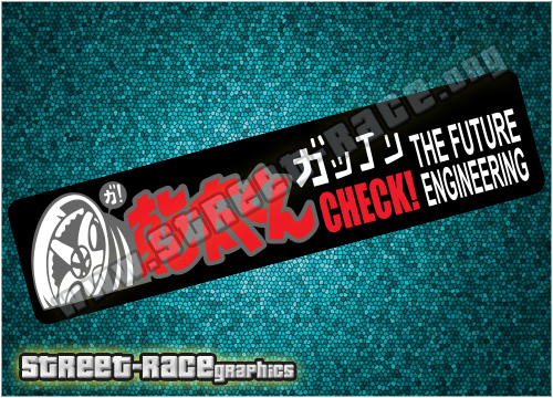 JDM18B - JDM Drift Check