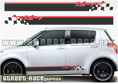 Swift side racing stripes 020